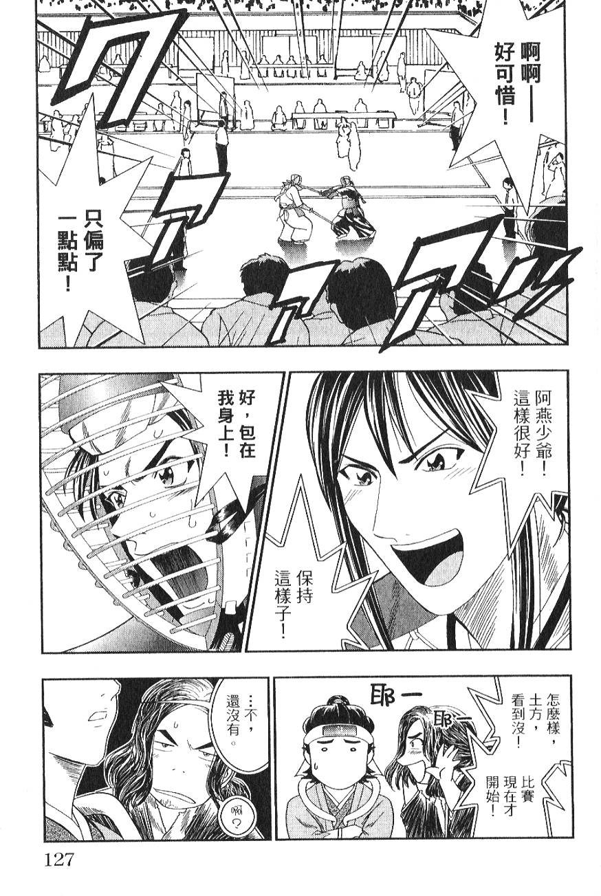 第125页