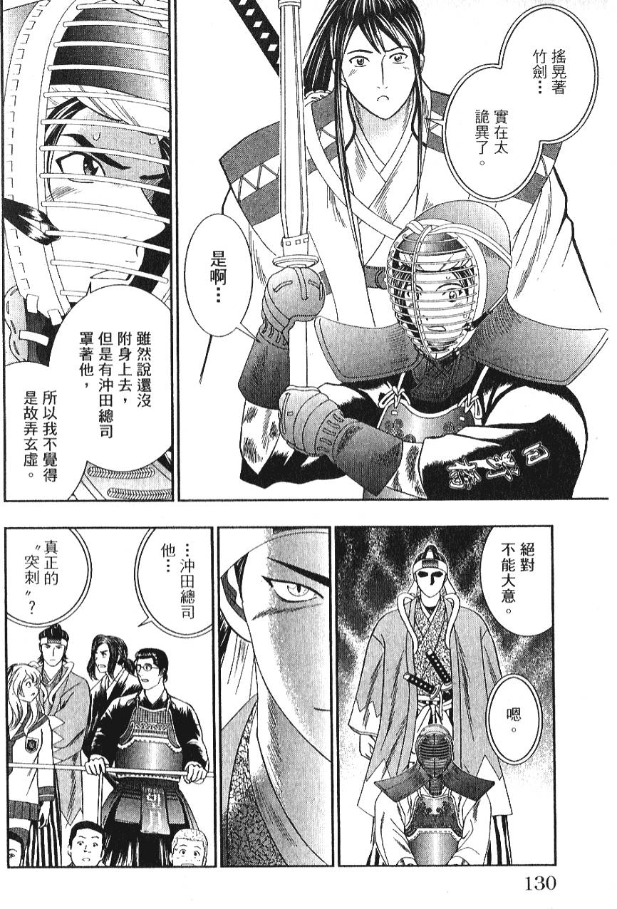 第128页