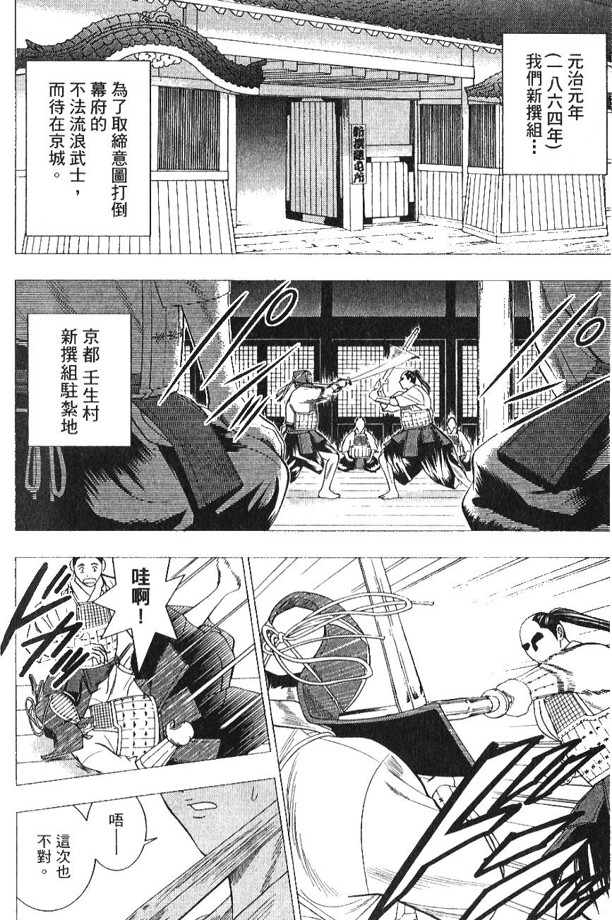 第130页