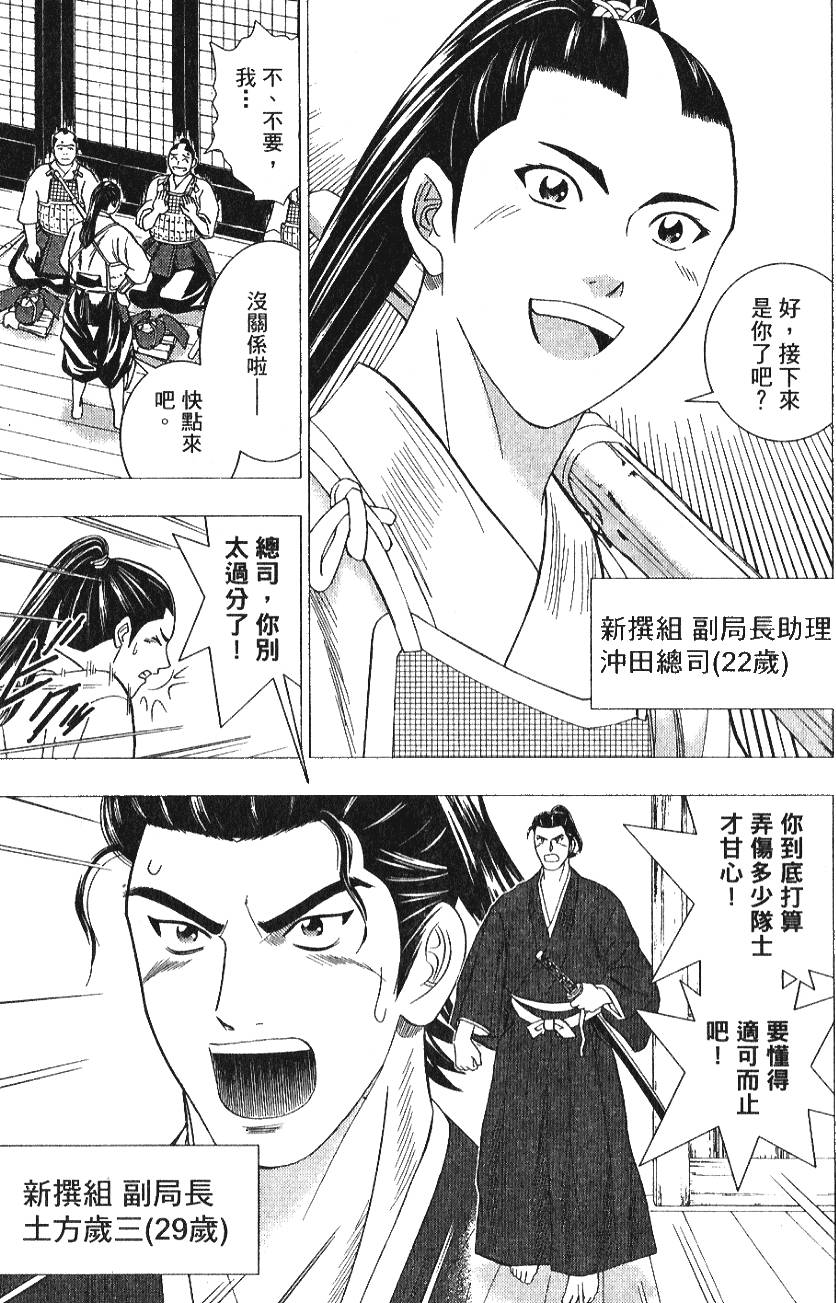 第131页