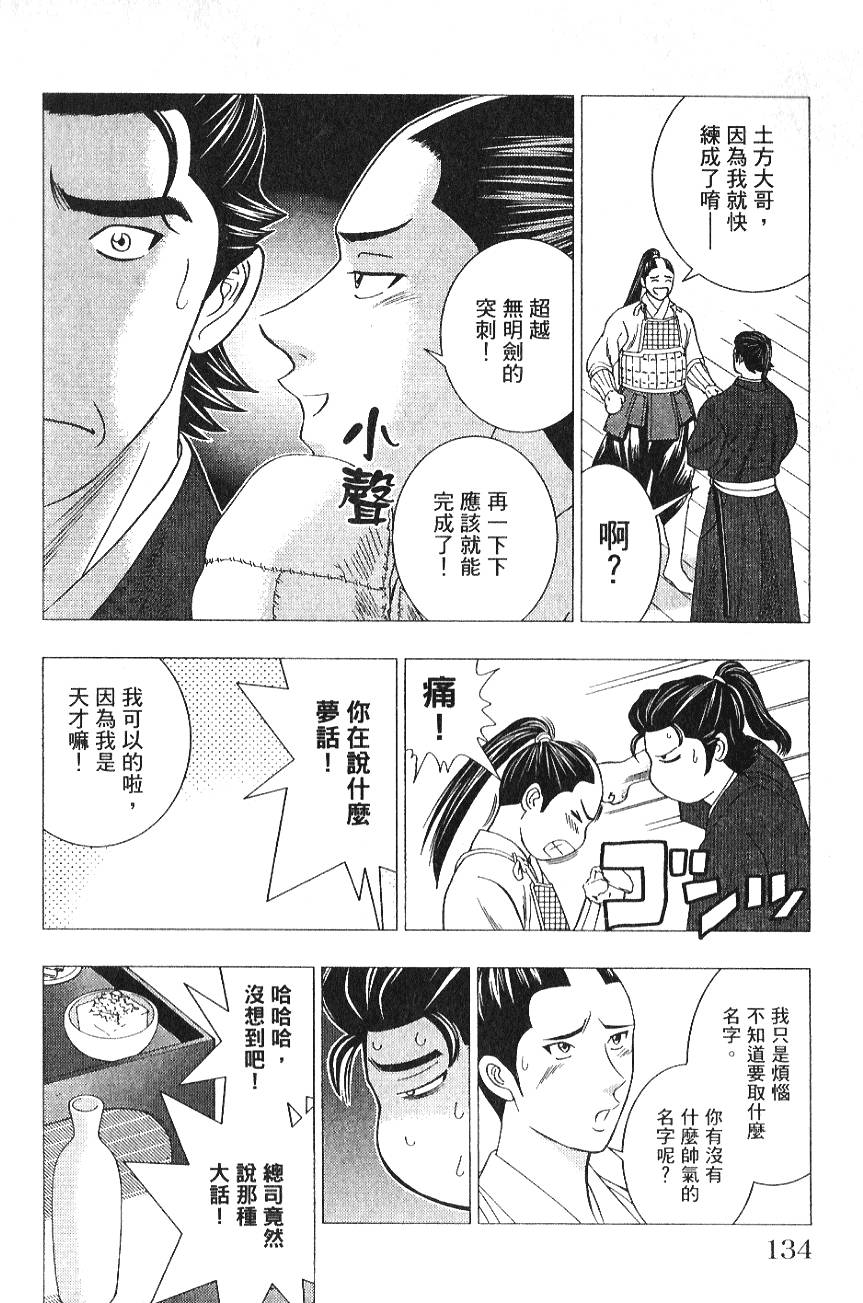 第132页