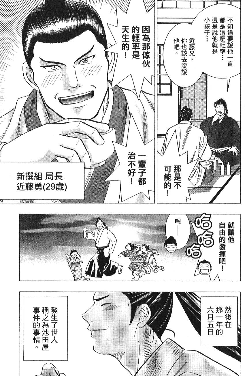 第133页