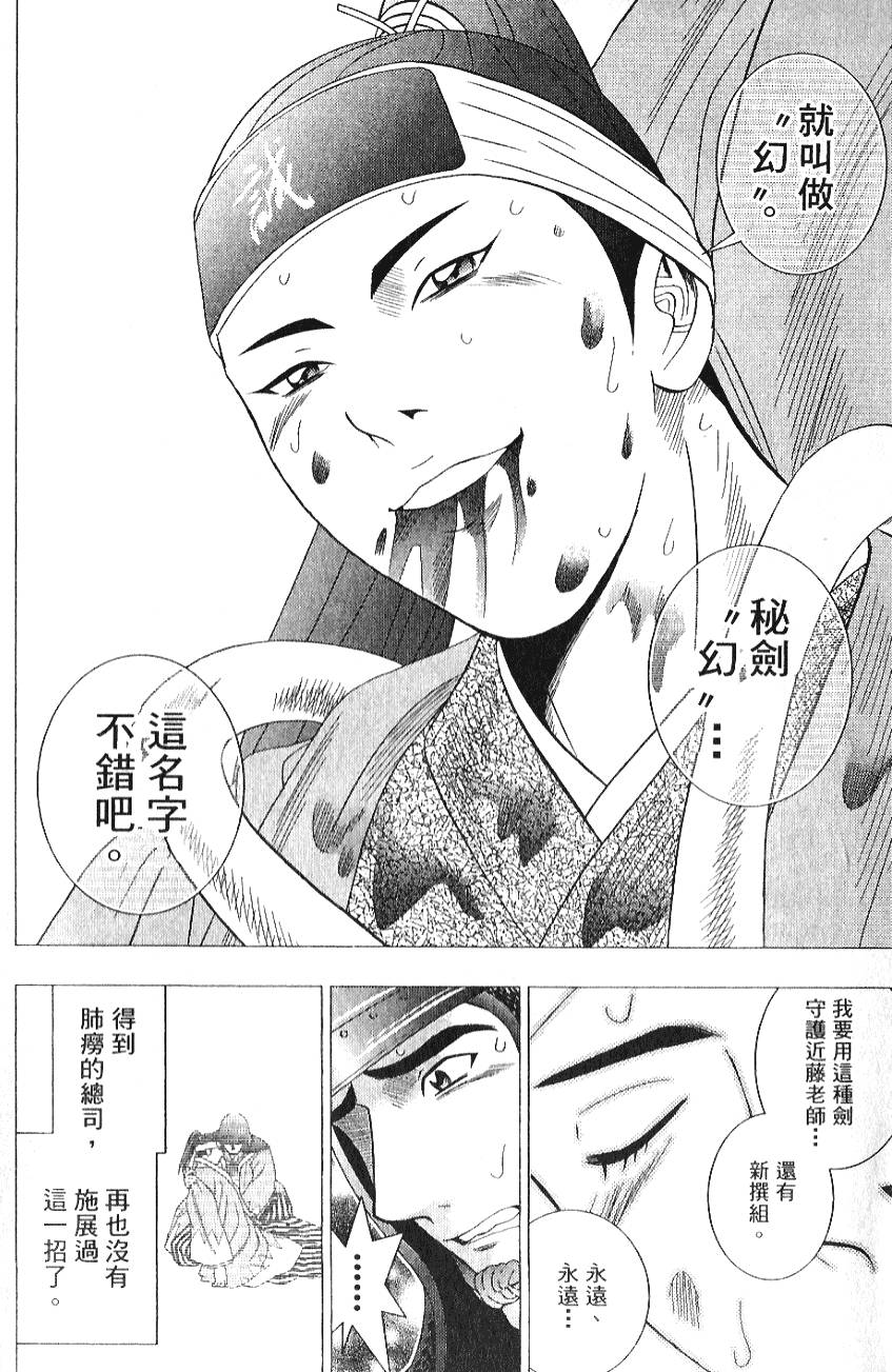 第140页