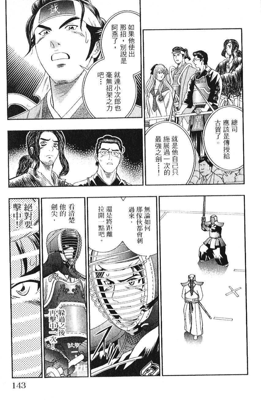 第141页