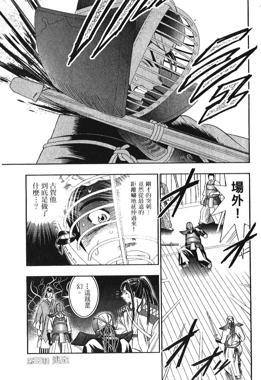 第147页