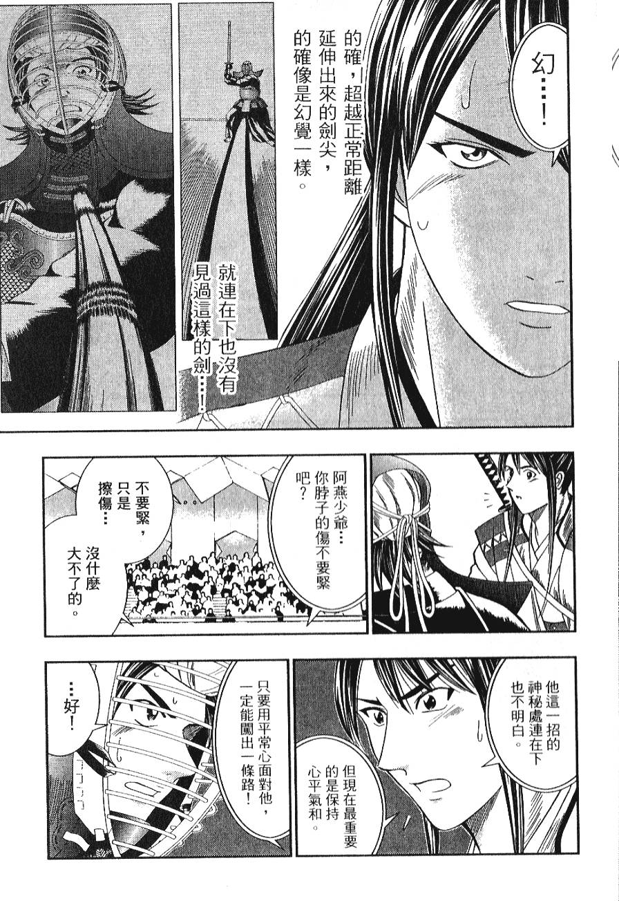 第149页