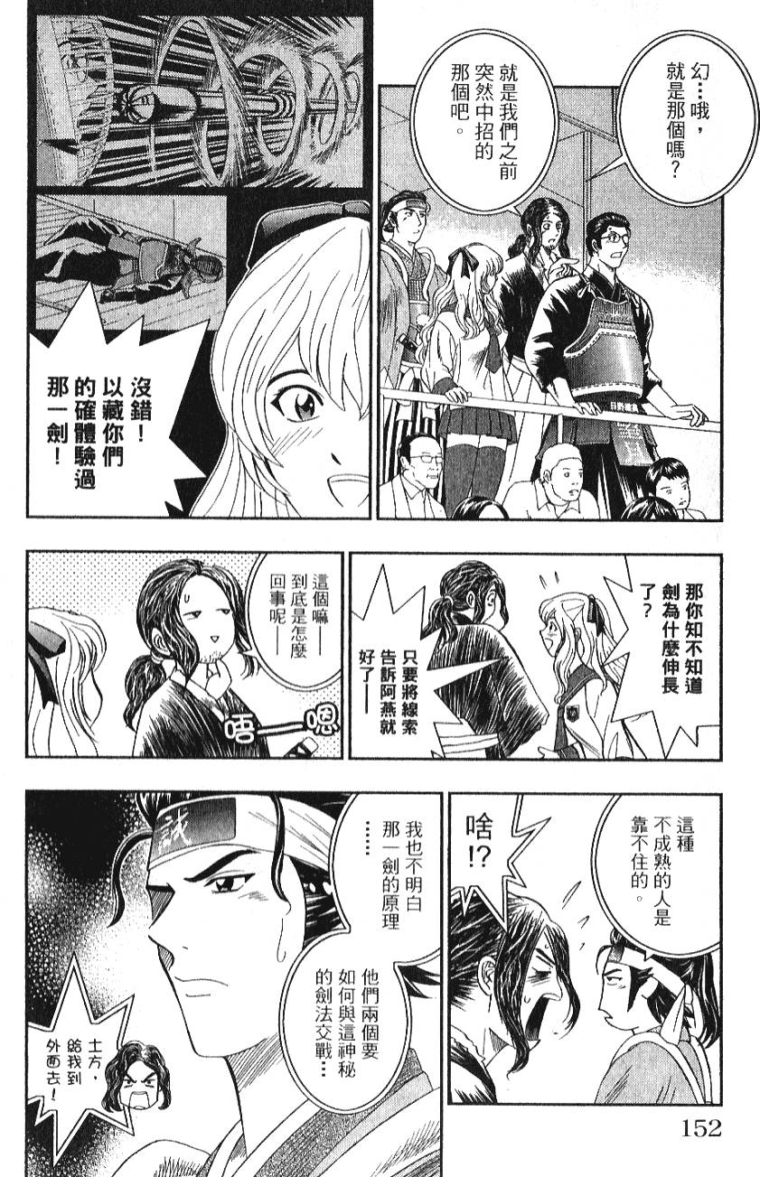 第150页