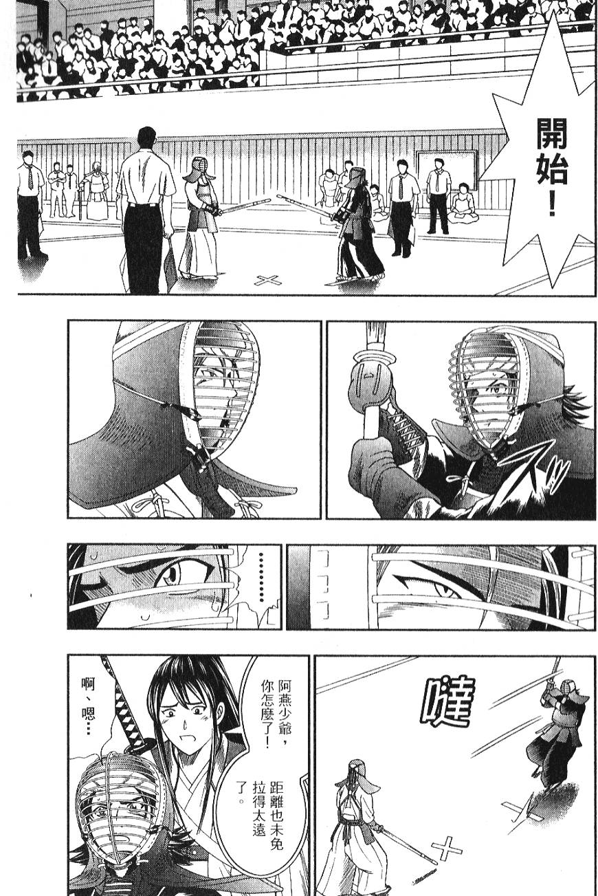 第151页
