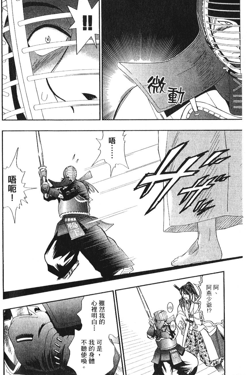 第152页