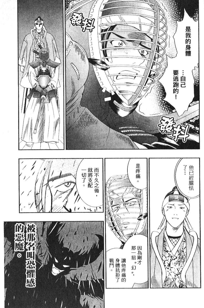 第153页