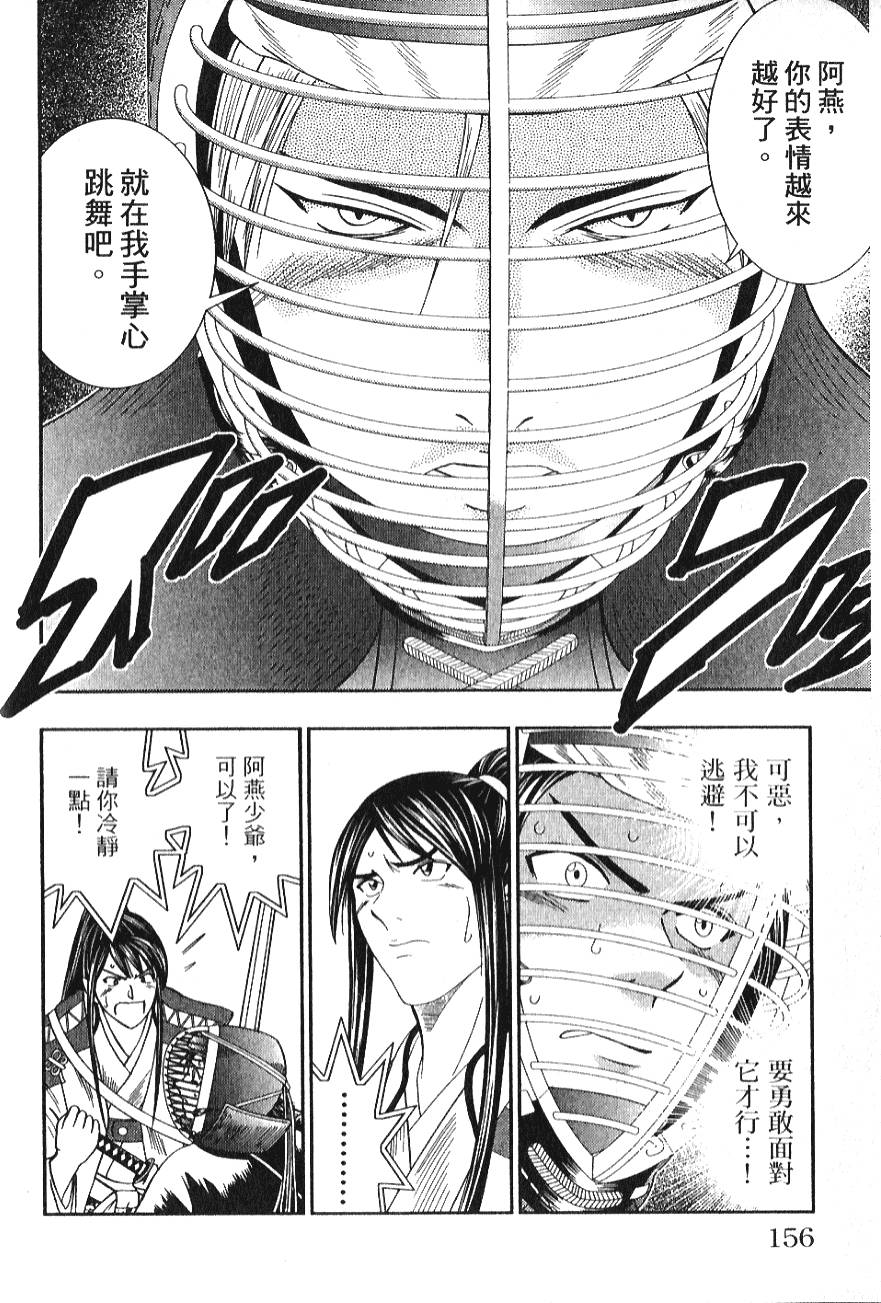 第154页