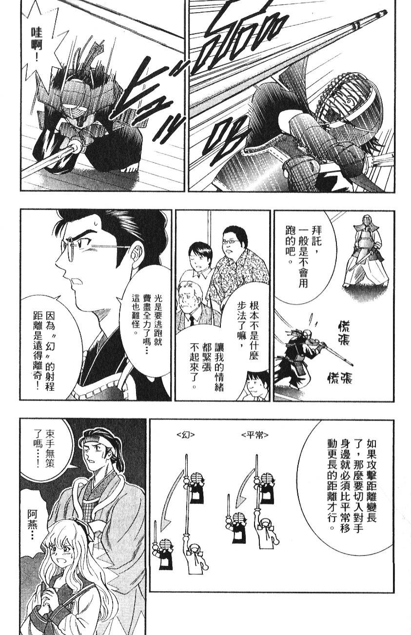 第157页