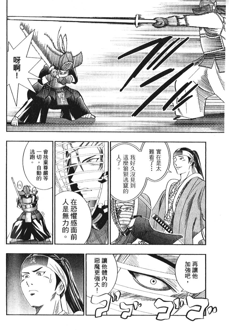 第158页
