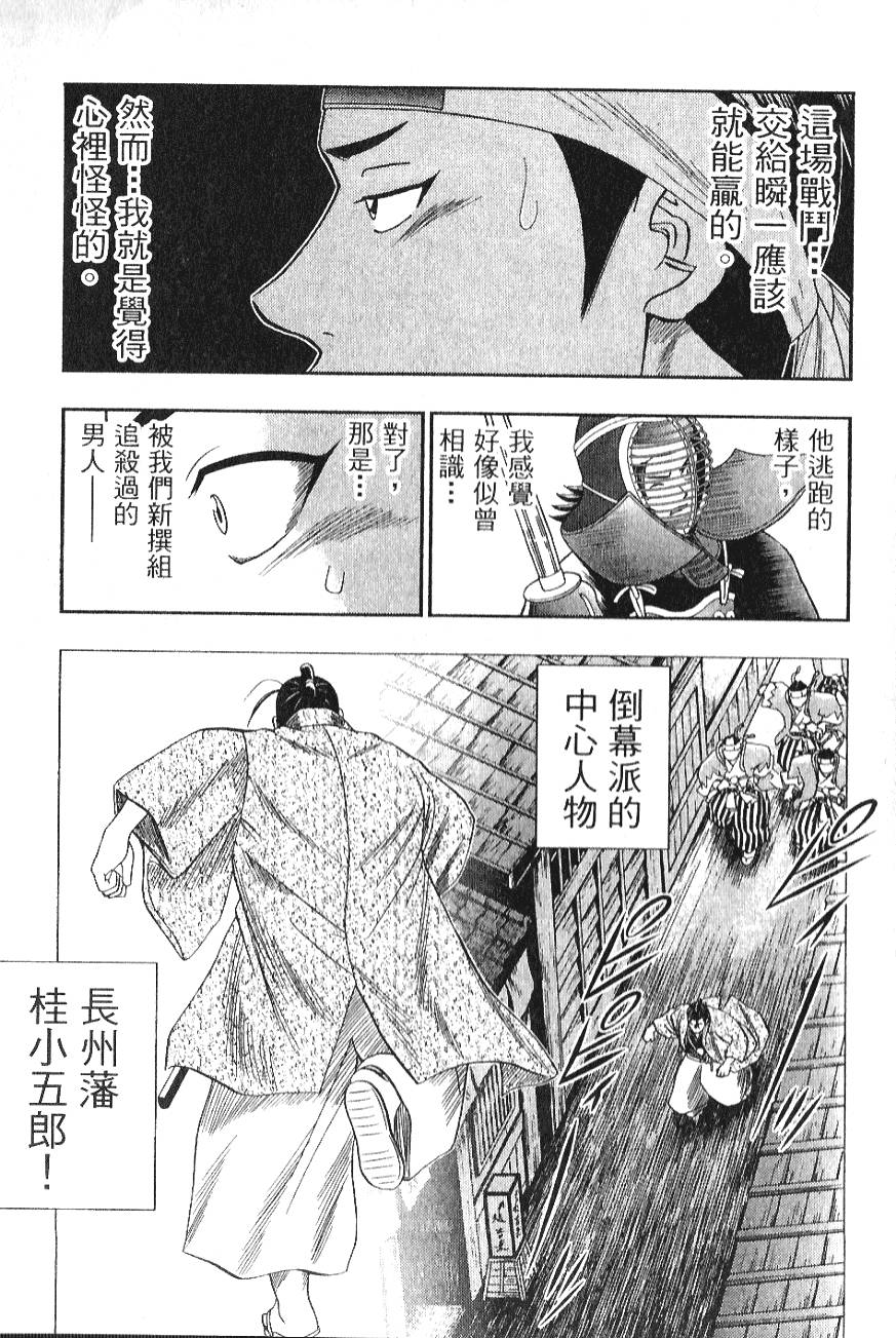 第159页