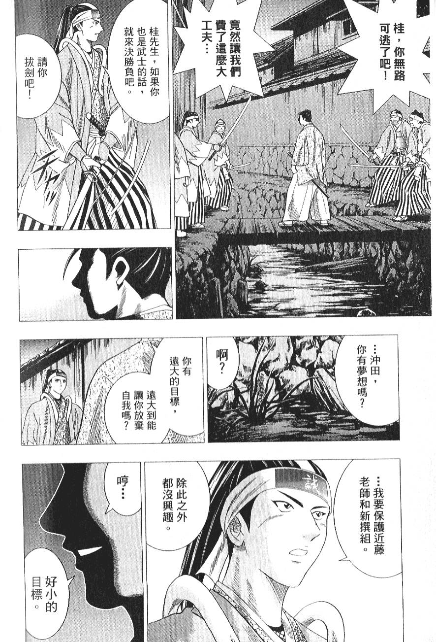 第160页