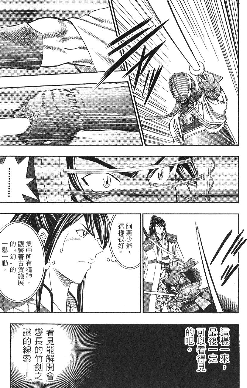 第163页