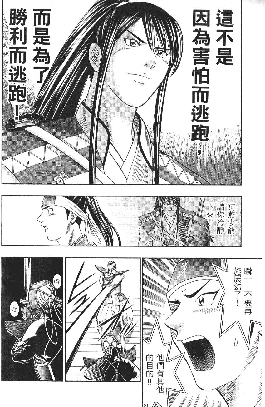 第164页