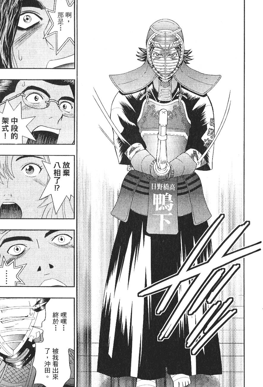 第165页