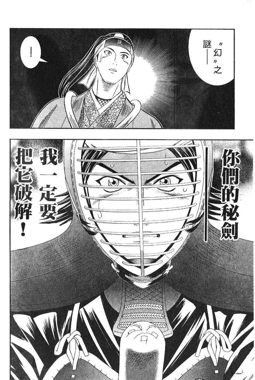 第166页