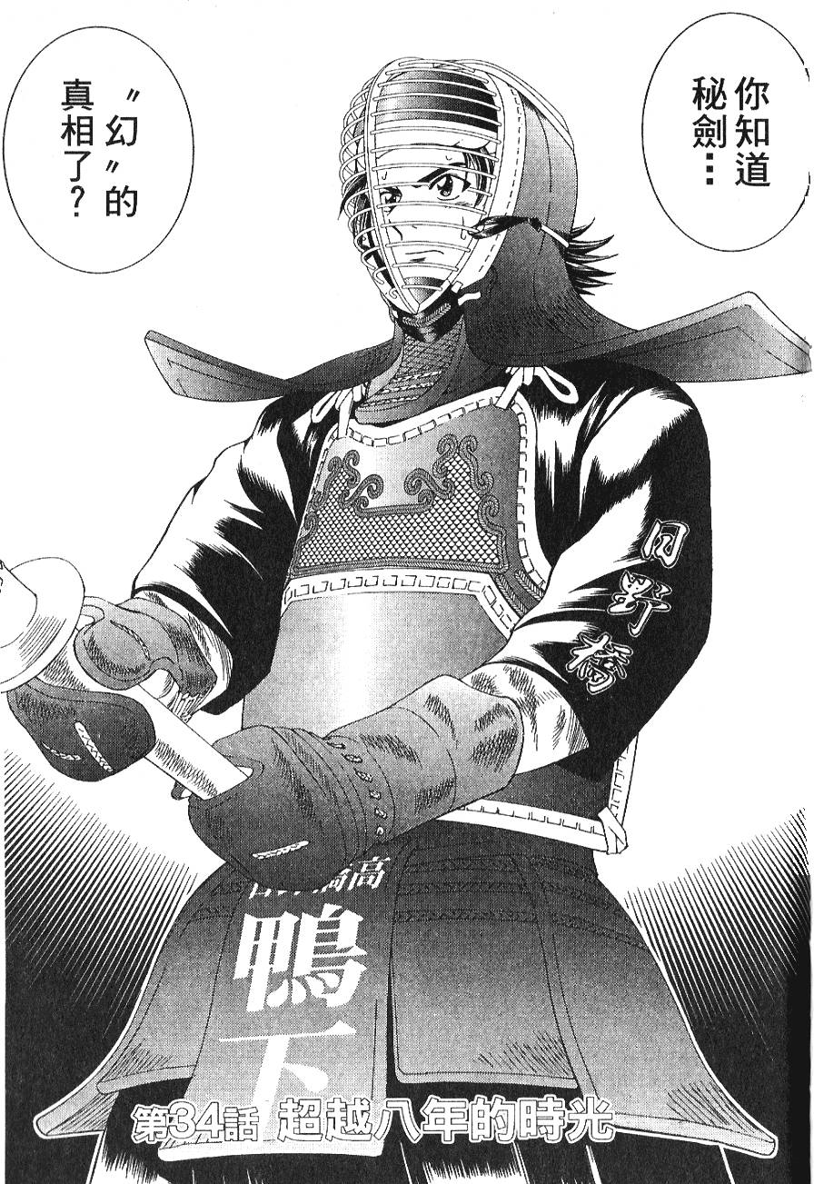 第167页