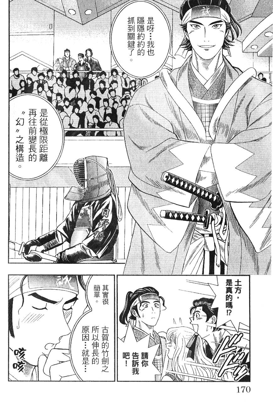第168页