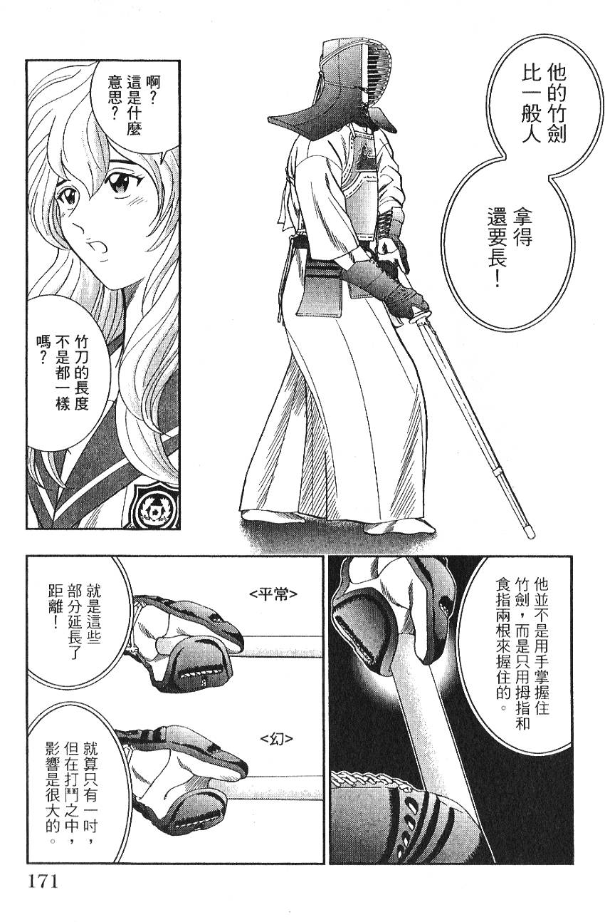 第169页