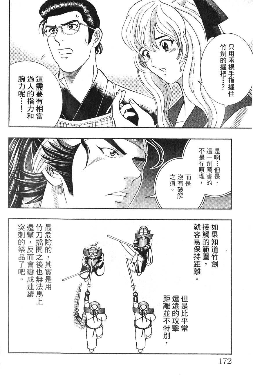 第170页