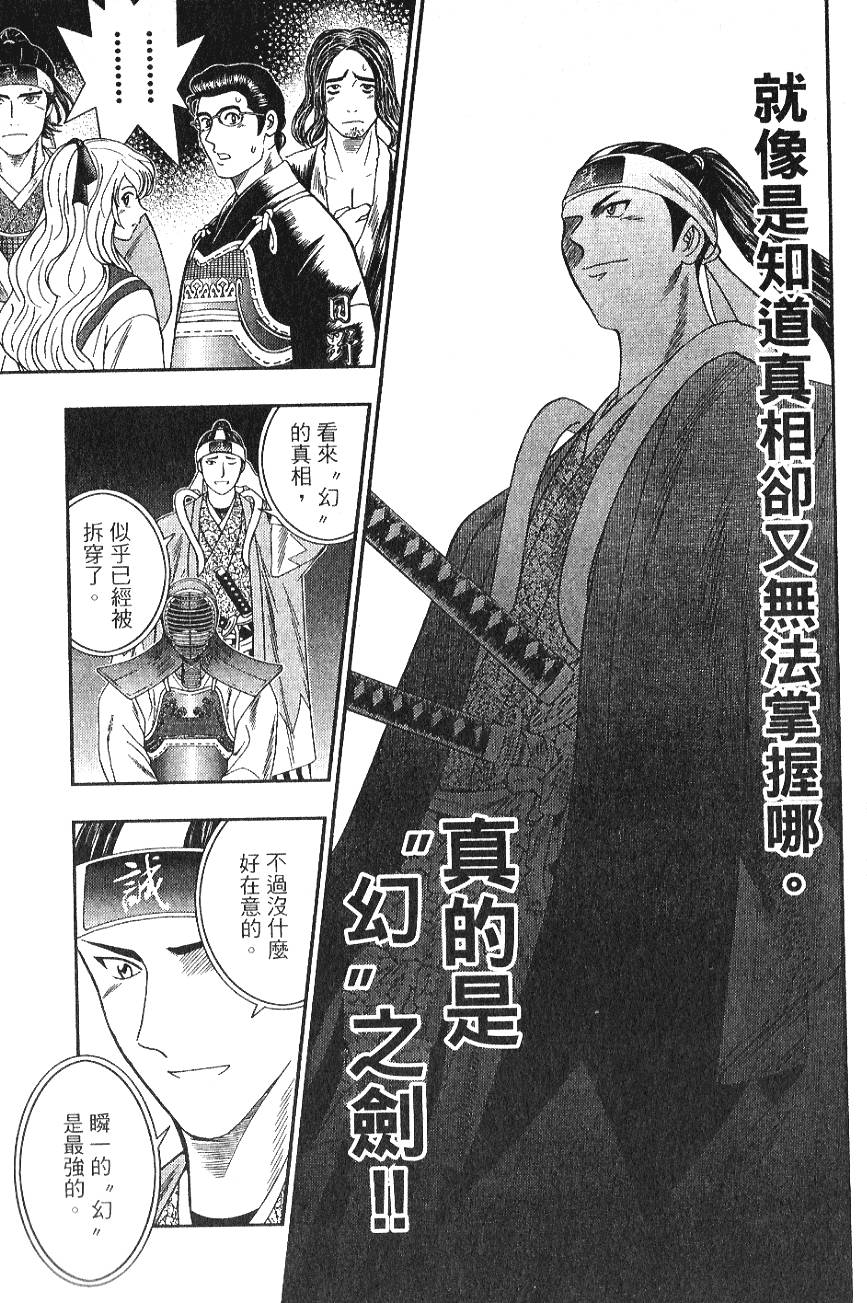 第171页