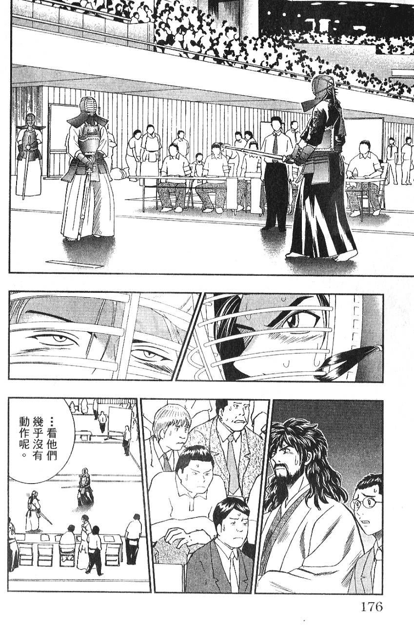 第174页
