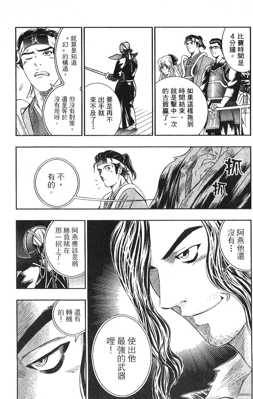 第175页