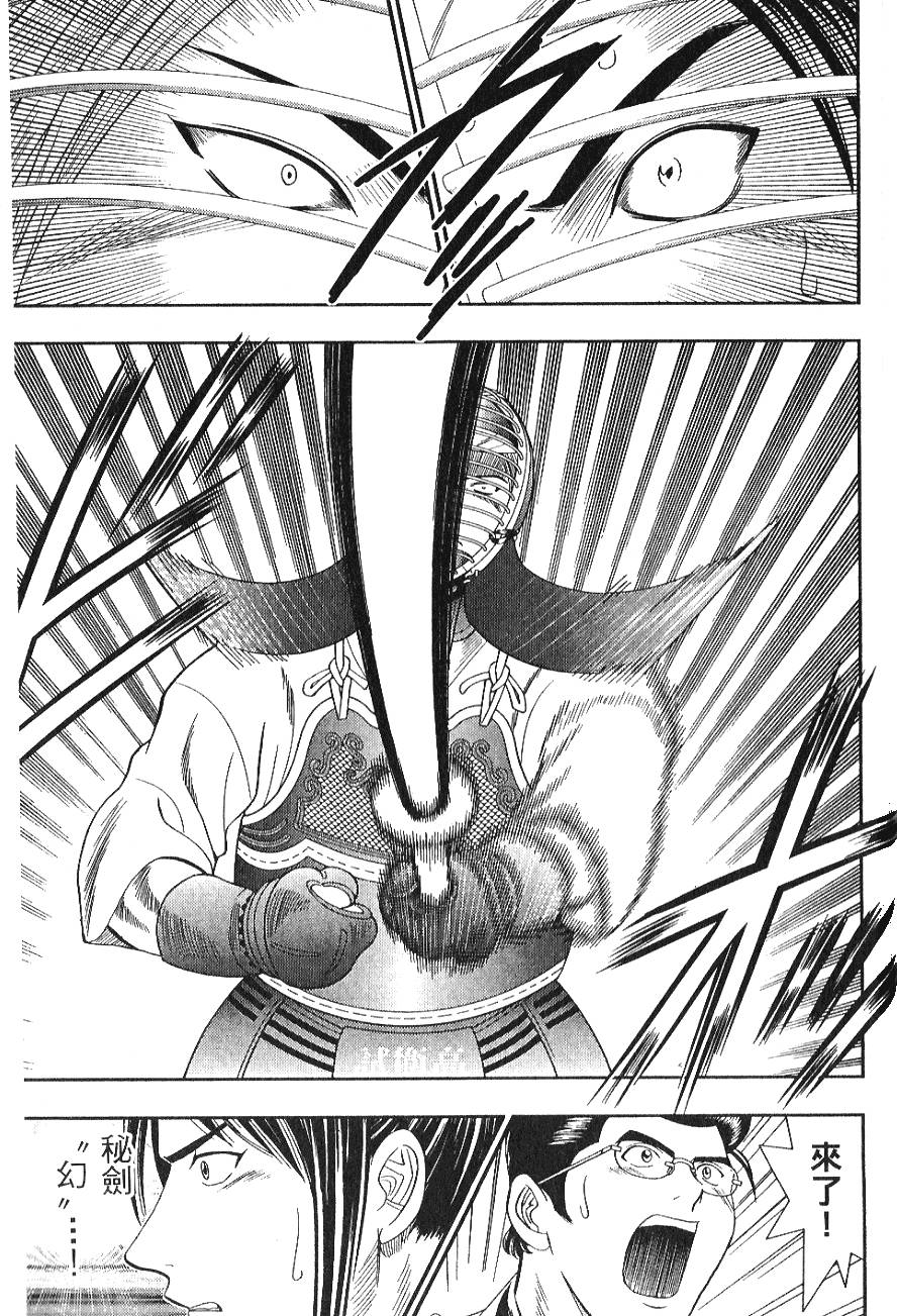 第177页