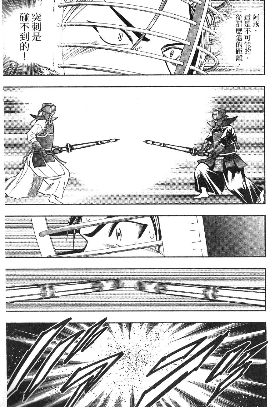 第179页