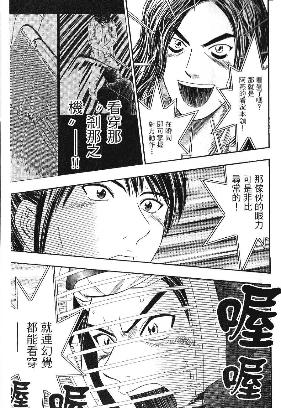 第181页