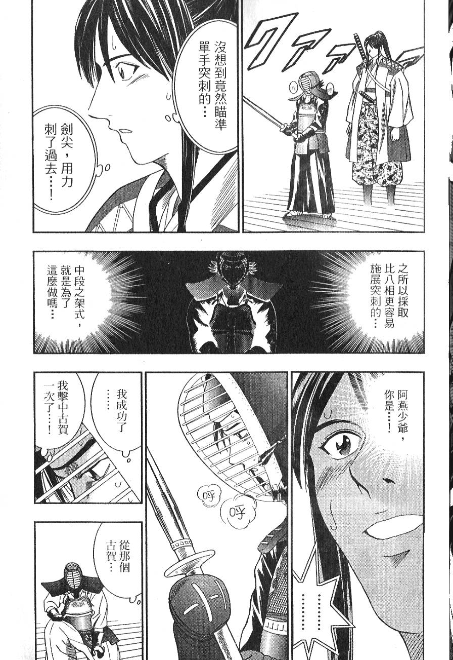 第185页