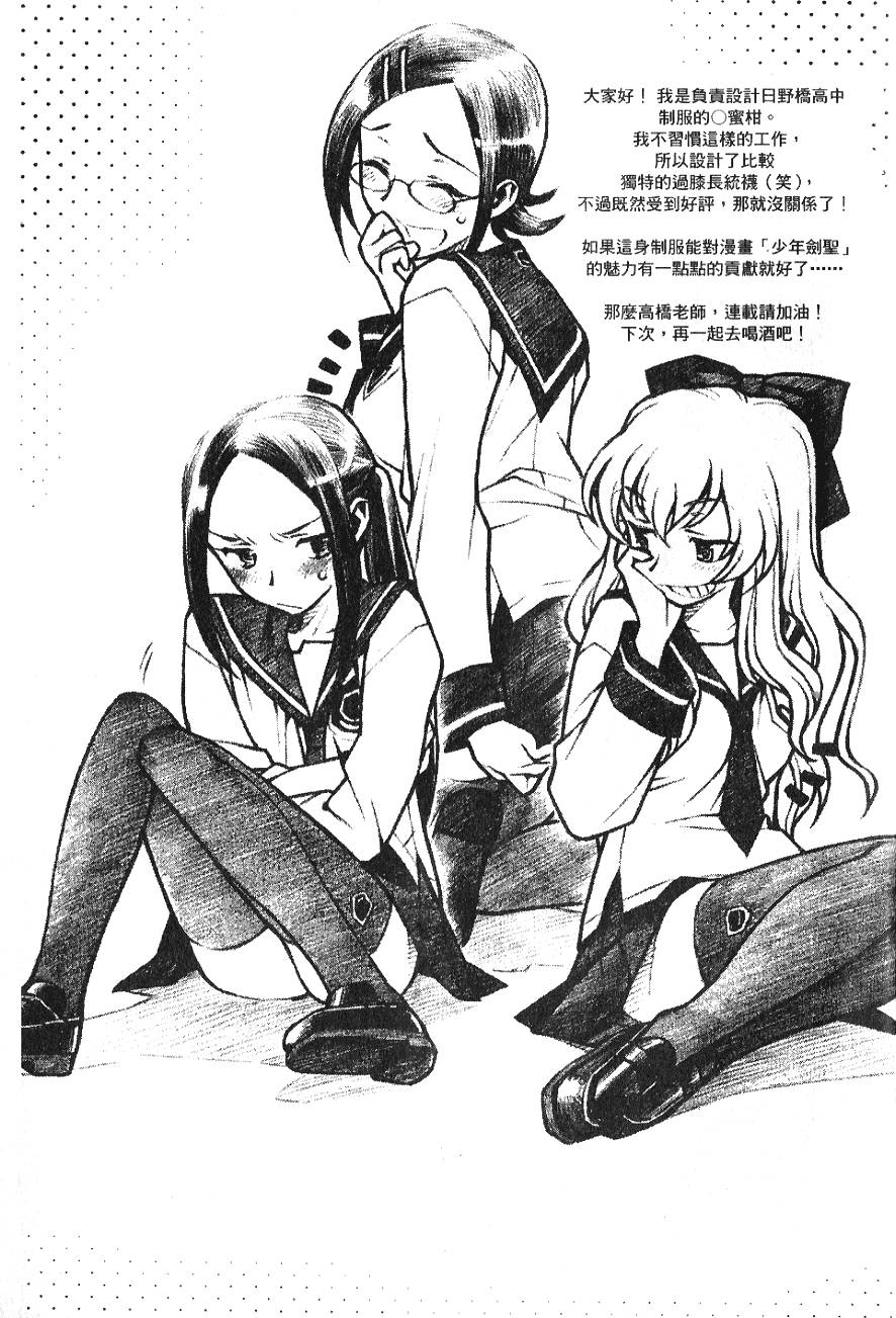 第187页