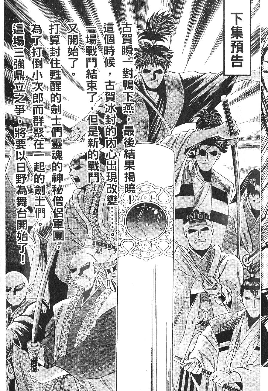 第189页