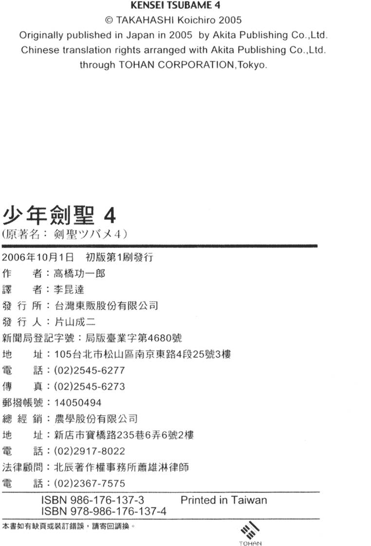 第190页