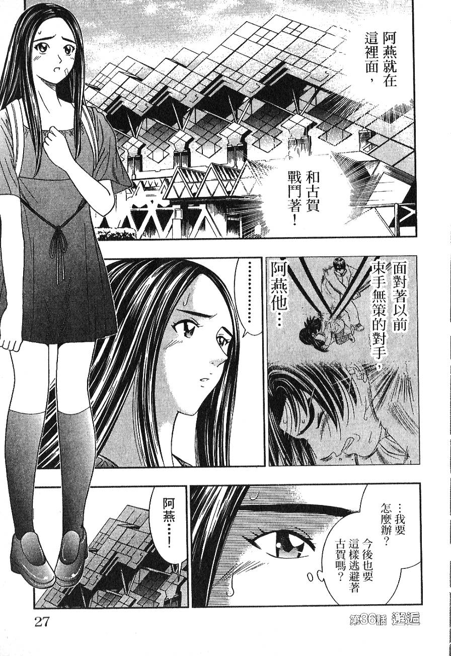 第25页