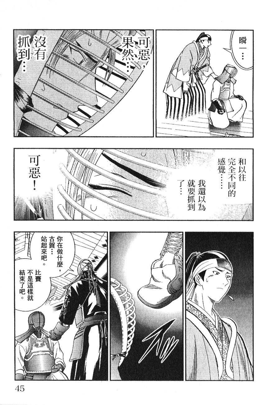 第43页