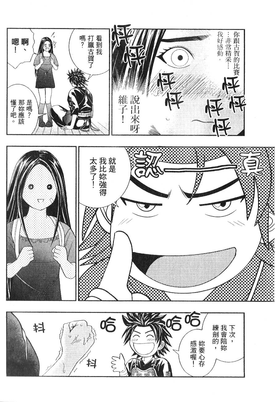 第52页