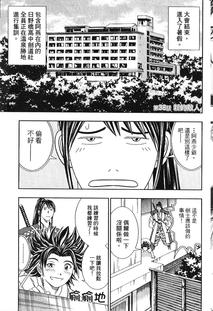 第65页