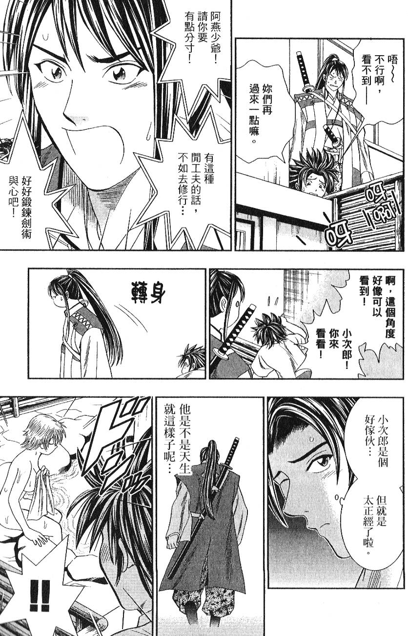 第69页