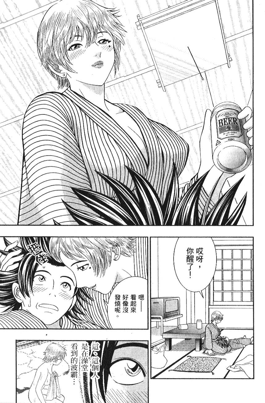 第79页
