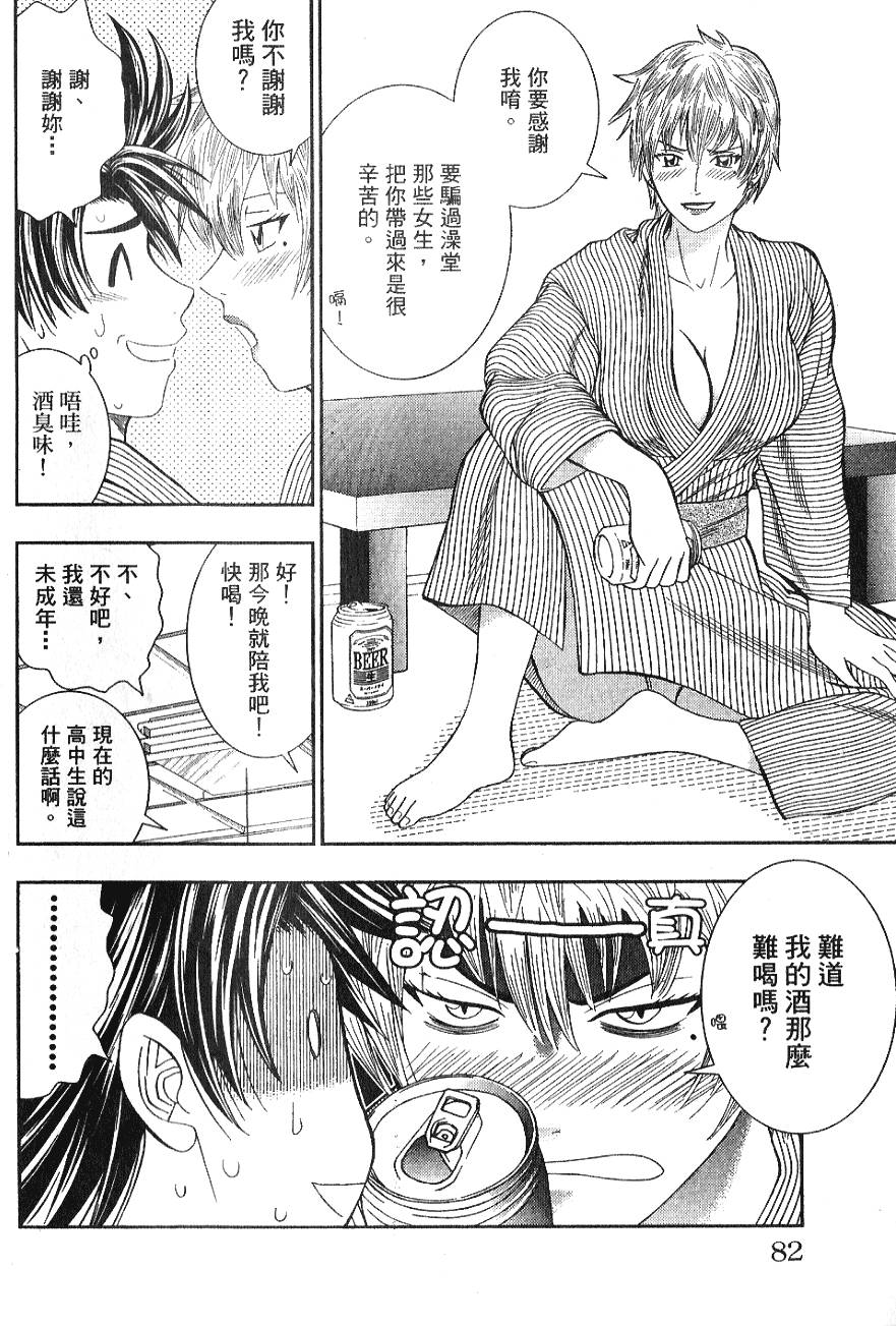第80页