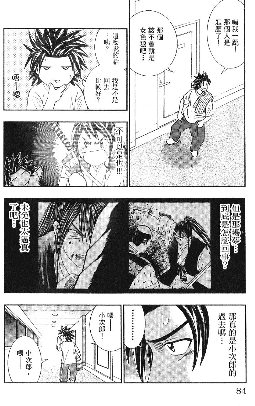 第82页