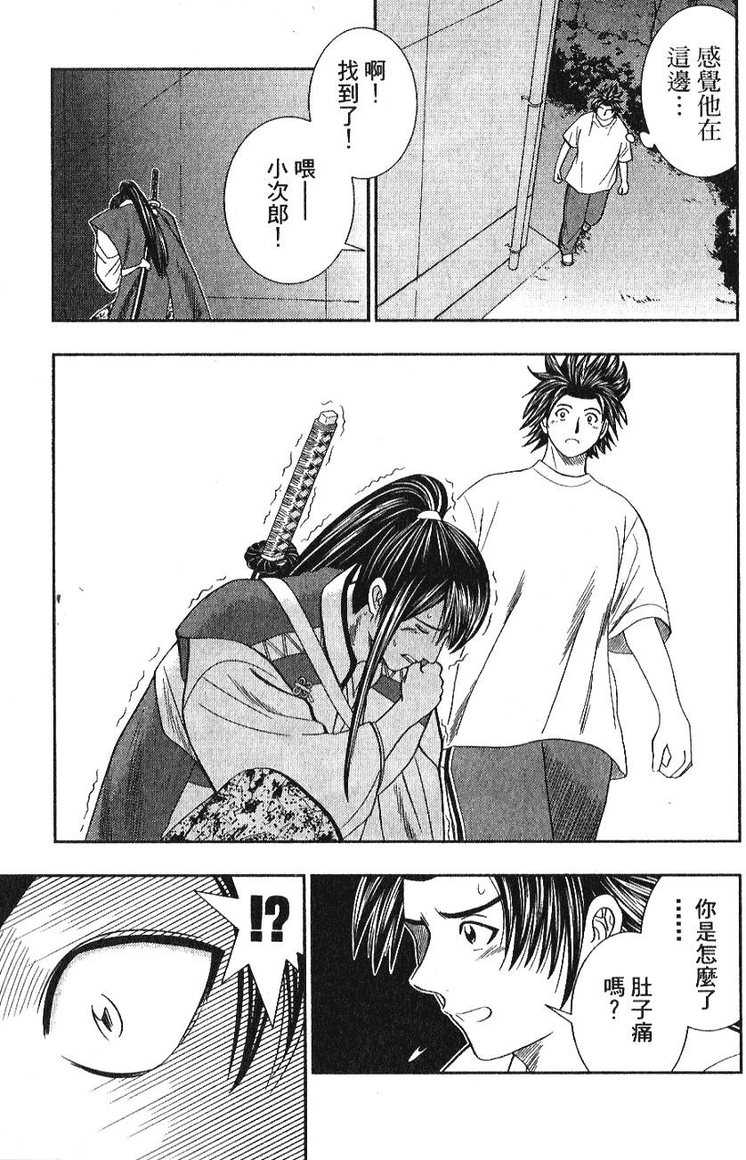 第83页