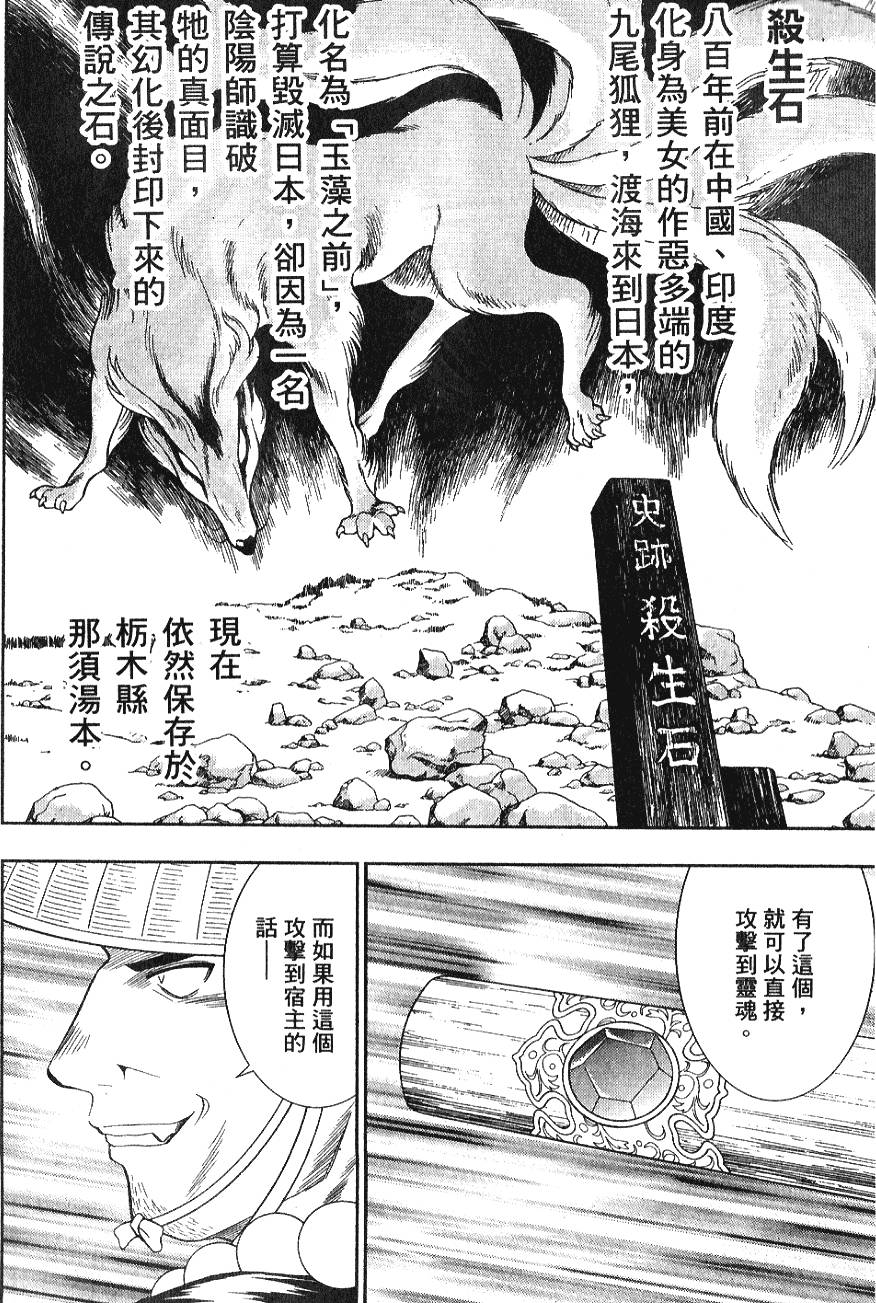 第90页
