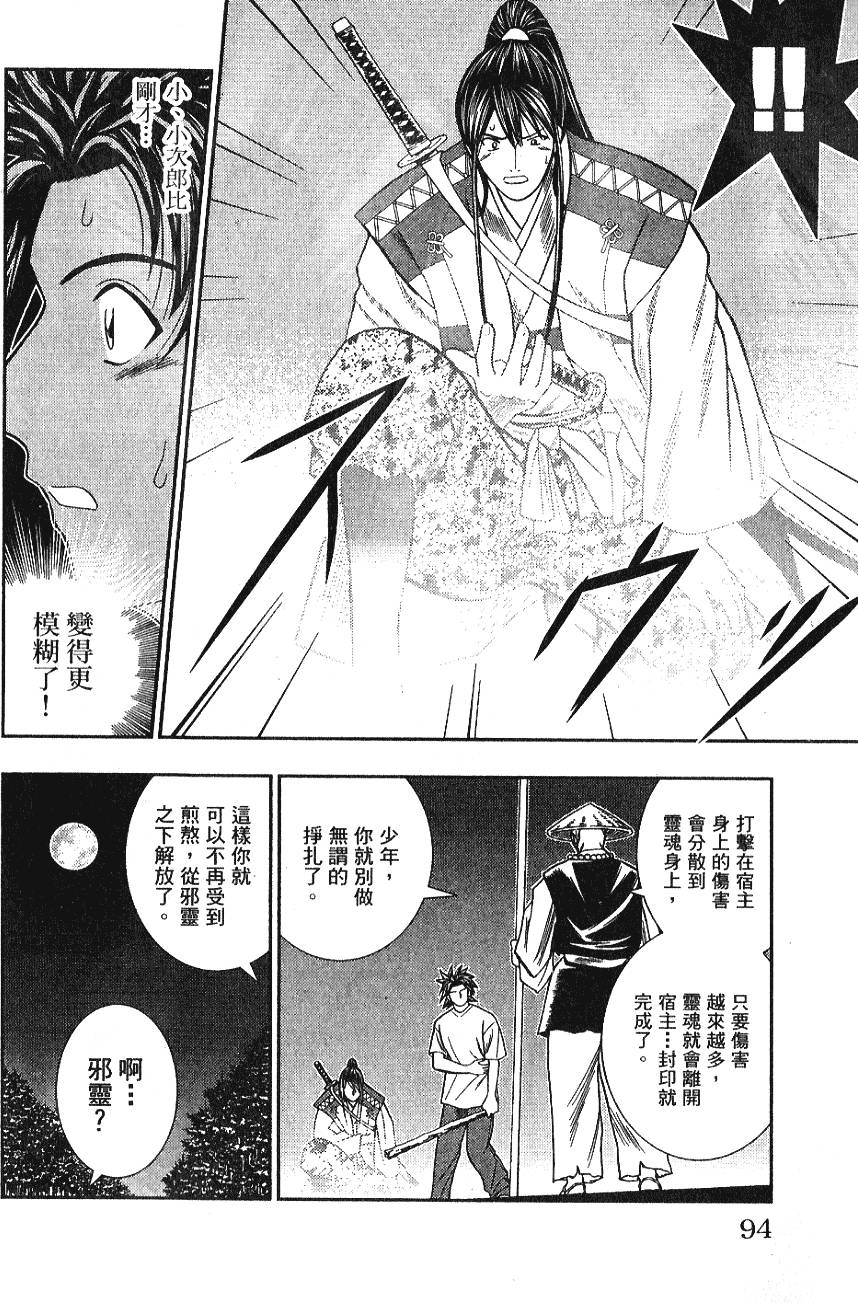 第92页