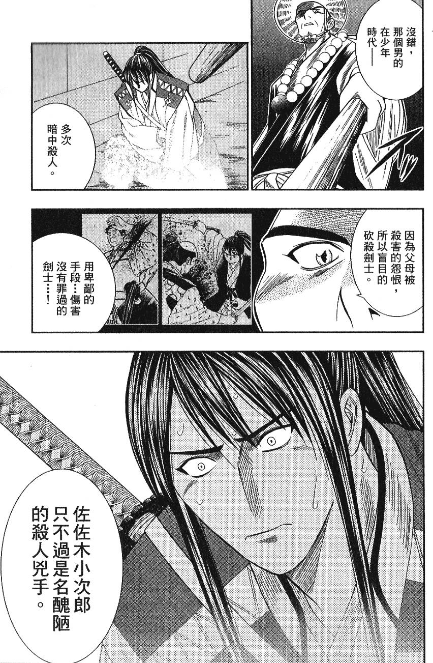 第93页