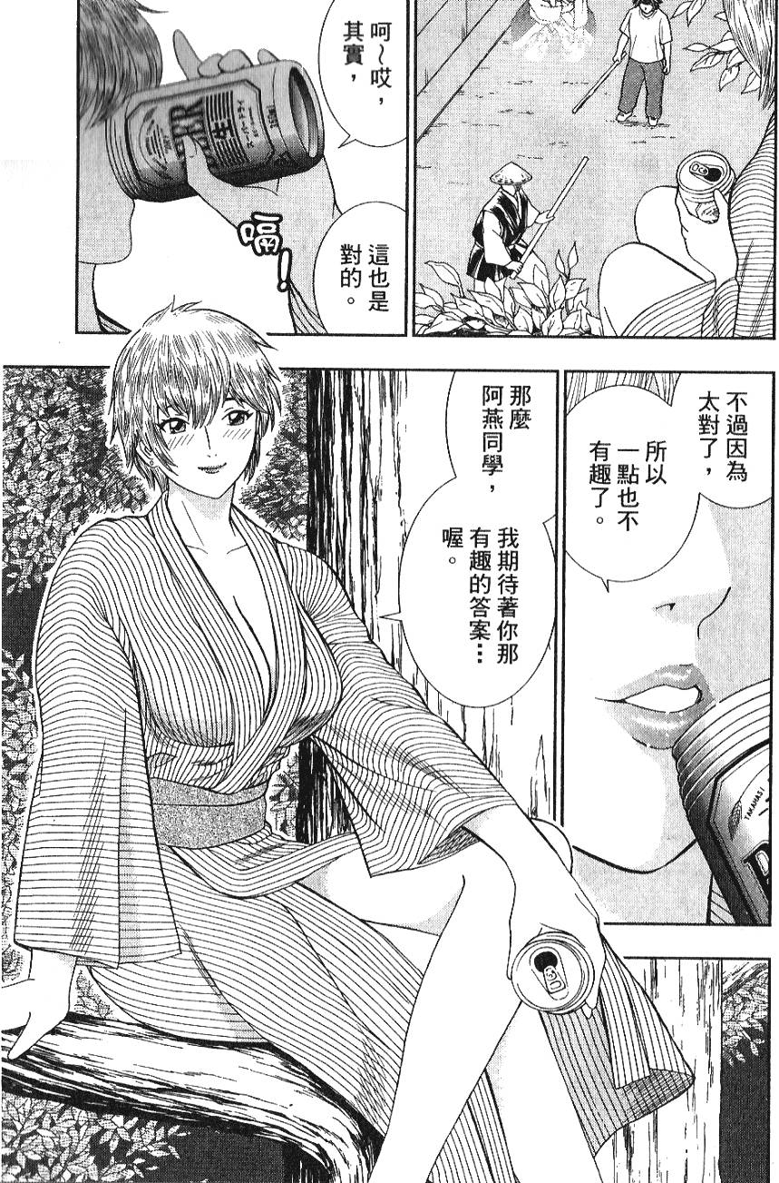 第95页
